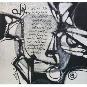 Anwer Sheikh, 14 x 14 Inch, Acrylic on Canvas, Urdu Poetry Painting, AC-ANS-062